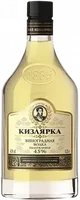 Водка Кизлярка Выдержанная Виноградная