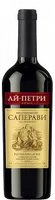 Вино Саперави Ай-Петри красное сухое