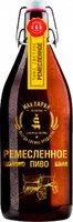 Светлое пиво Ремесленное светлое