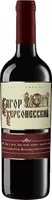 Вино Кагор Херсонесский